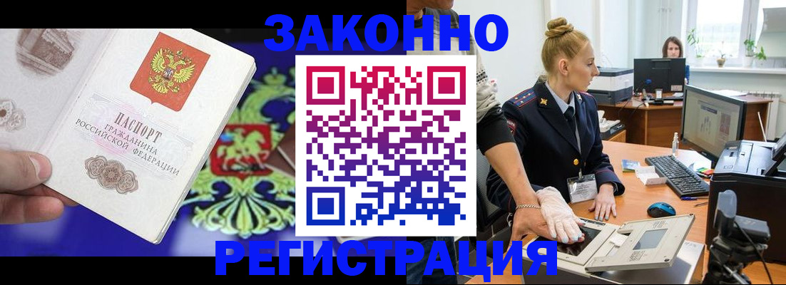 временная регистрация адрес в Нягани