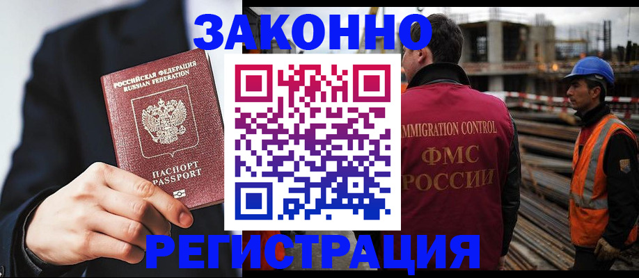 регистрация для дет. сада в Нягани